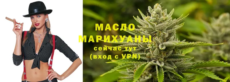 купить  сайты  Барыш  Дистиллят ТГК гашишное масло 